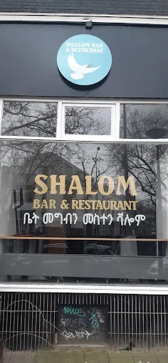 Shalom Bar & Restaurant