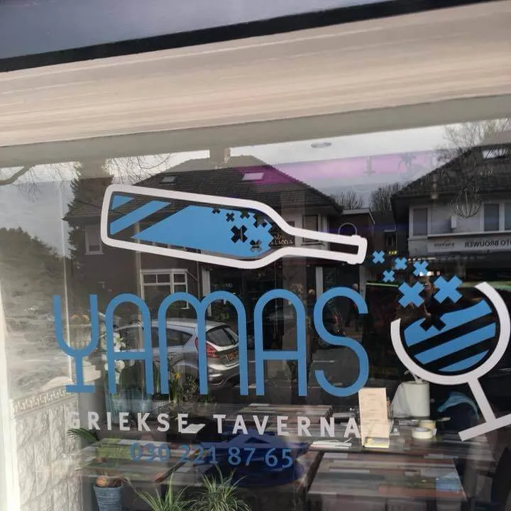 Grieks Taverna Yamas 