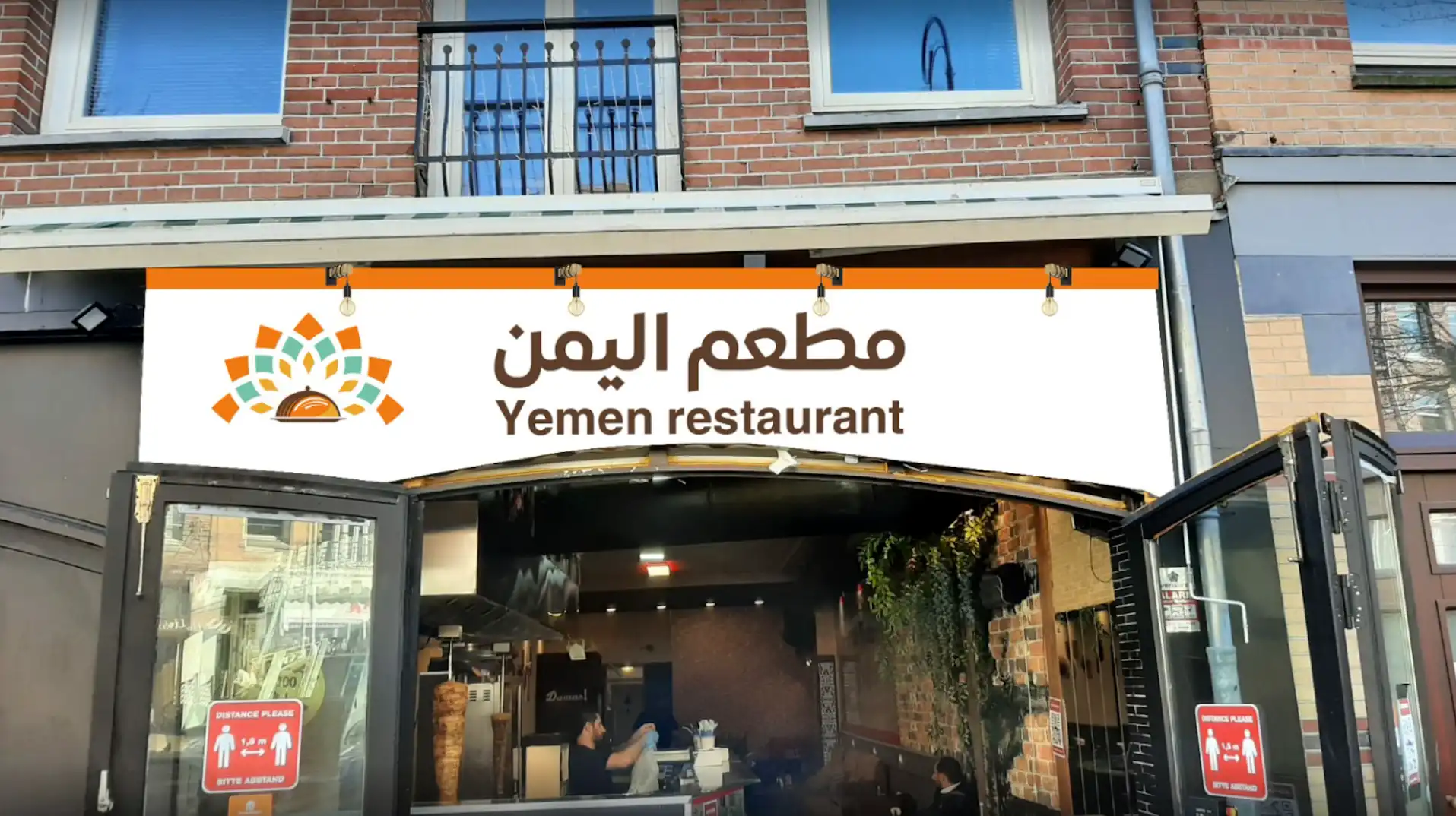 Yemen Restaurant