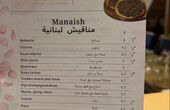 Dinerbon.com Den Haag Amier Manaish