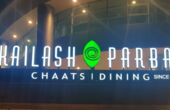 Dinerbon.com Amsterdam Kailash Parbat